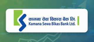 कामना सेवा विकास बैंकले अग्राधिकार शेयर जारी गर्ने