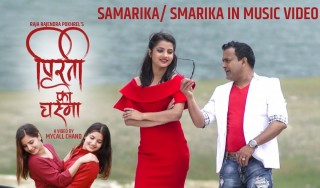 समारिका र स्मारिकासँग रमाउँदै जितु नेपाल