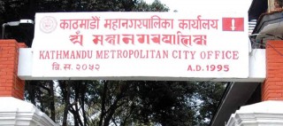कोरोनाका कारण बेरोजगार बनेकालाई रोजगारी दिँदै महानगर