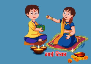 जान्नुहोस् : भाइटीका लगाउने तरिका [ यस्तो छ विधि]