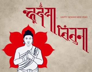 आजबाट नेपाल संवतको नयाँ वर्ष ११४१ सुरु, यसकारण यो नेपालको मौलिक संवत्