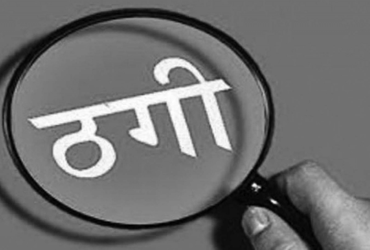 १० लाख ठगी गरेको अभियोगमा पाण्डे पक्राउ