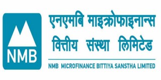 एनएमबी लघुवित्तले २०% लाभांश दिने