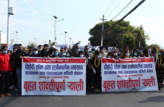 ठमेलका व्यवसायी यसरी उर्लिए सडकमा, रात्रीकालिन व्यवसायीको माइतीघरमा प्रदर्शन