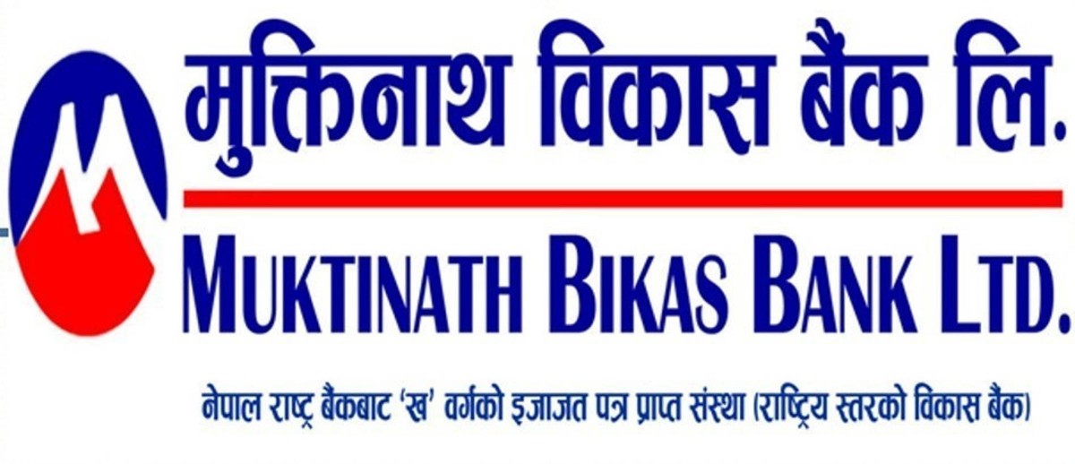 मुक्तिनाथ विकास बैंकले १५.५१% लाभांश दिने
