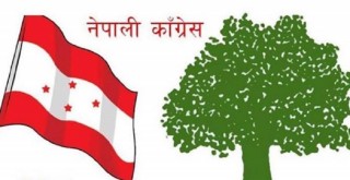 कांग्रेस पदाधिकारी बैठक सुरु