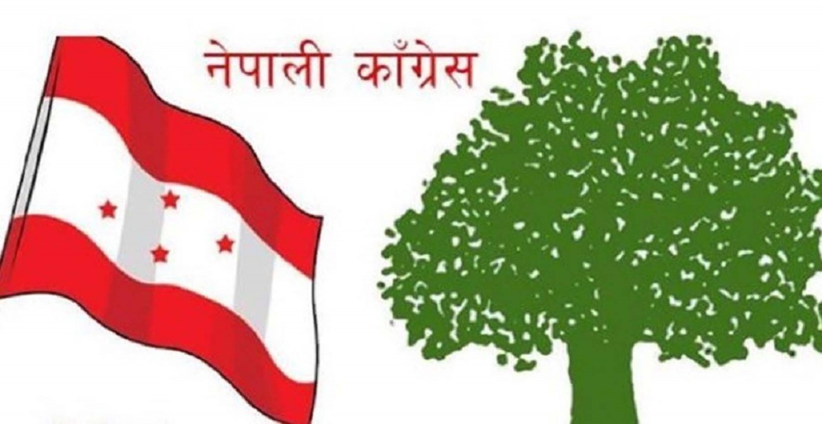 कांग्रेस पदाधिकारी बैठक सुरु