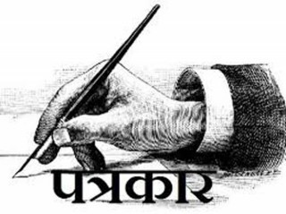 पेशाबाट पलायन हुँदै इलामका पत्रकार