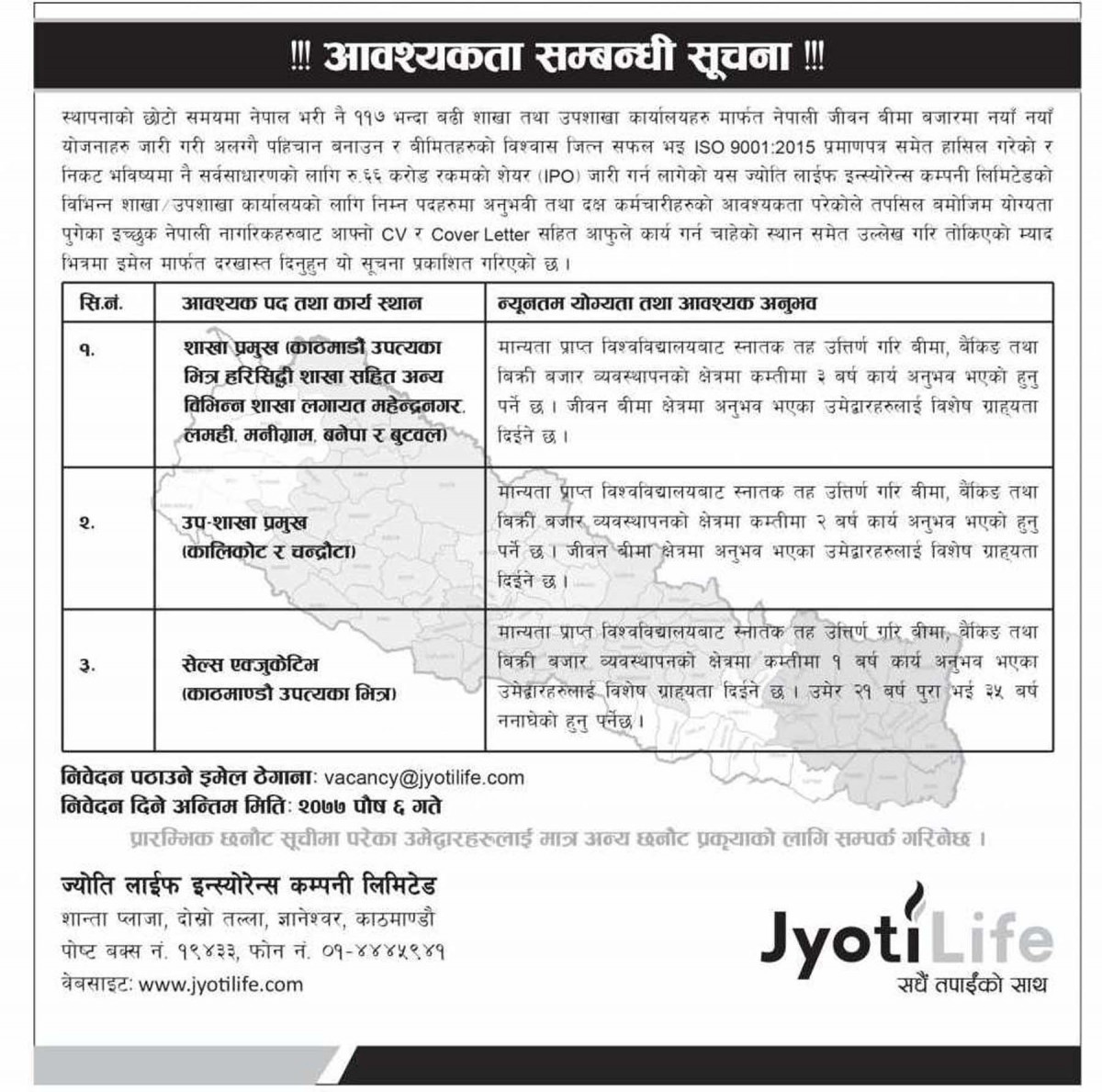 vacancy.jpg