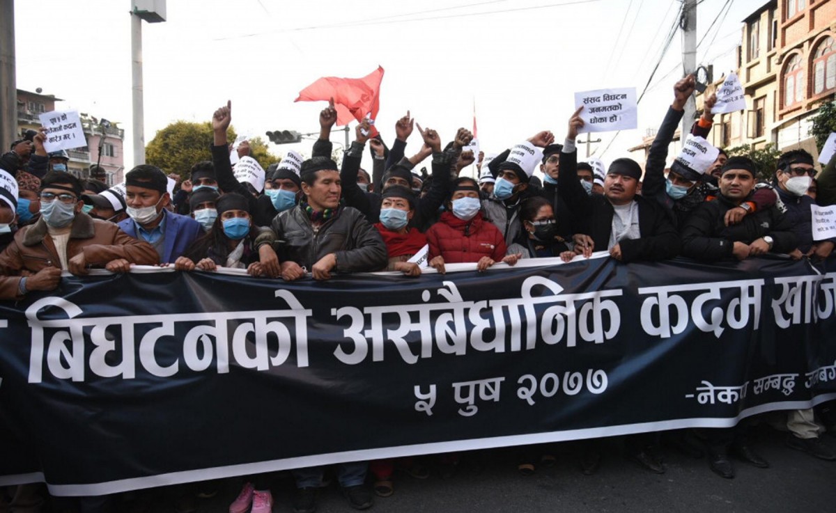 प्रतिनिधिसभा विघटनविरुद्ध काठमाडौंमा प्रदर्शन