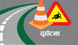 दुई वटा मोटरसाइकल एकापसमा ठोक्किदाँ एकको मृत्यु, दुई घाइते