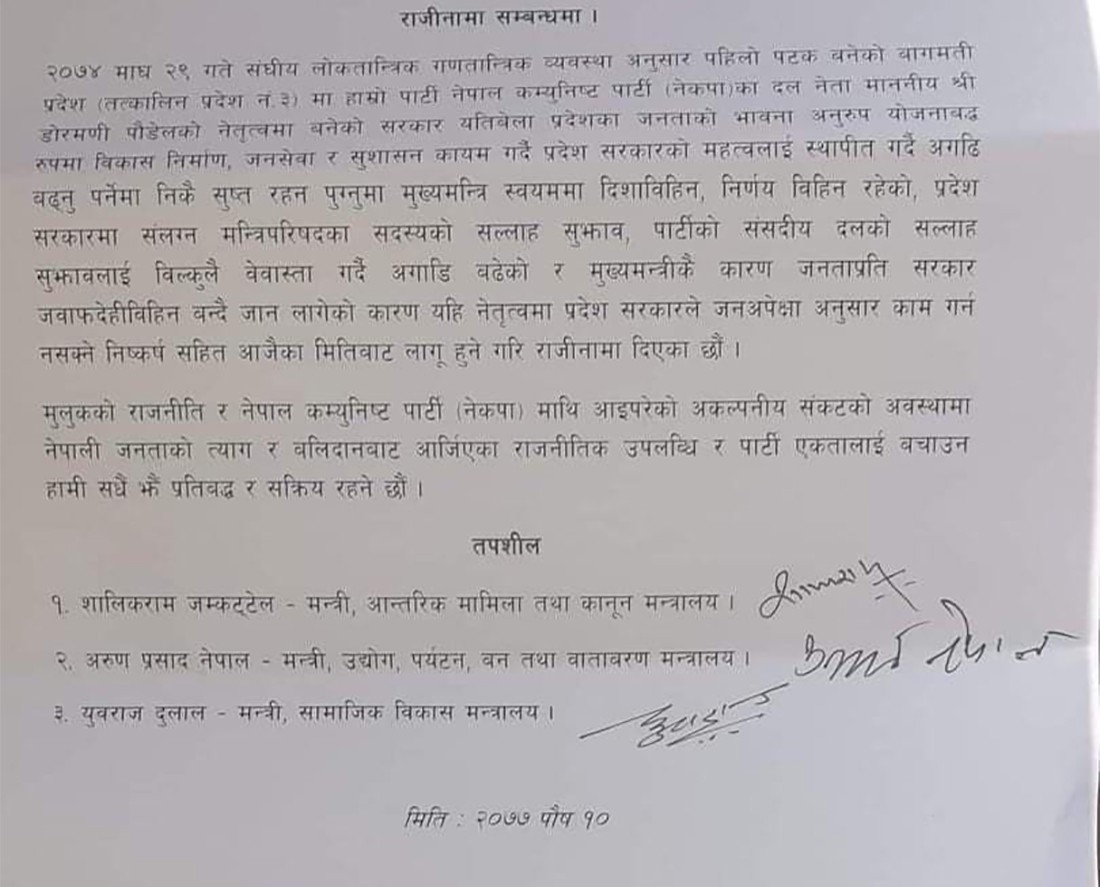 2020-12-25_Shalikaram  (1).jpg