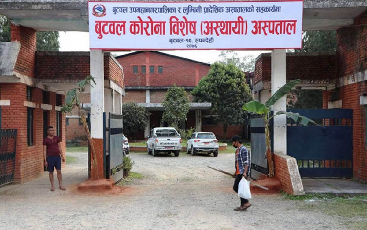 बुटवलको कोरोना अस्पतालबाट भागे बिरामी