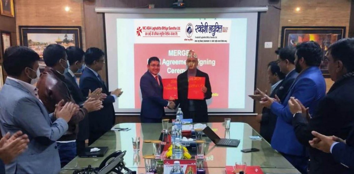 एनआईसी एसिया र स्वदेशी लघुवित्त गाभिने