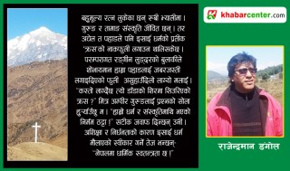 अन्तहीन दृश्य !