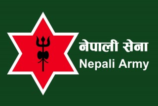 नेपाली सेनामा जागिर खुल्यो (सूचनासहित)