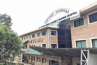 नवजात शिशुको मृत्युपछि आफन्तले गरे अस्पताल तोडफोड, १७ जना पक्राउ