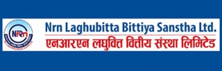 एनआरएन लघुवित्तको नाम परिवर्तन