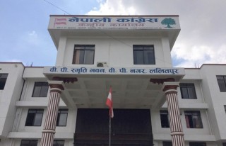कांग्रेस पदाधिकारी बैठक भोलि बिहान देउवा निवासमा बस्ने