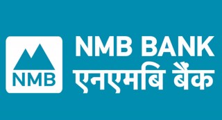 आज एनएमबि बैंकका कुन-कुन शाखाबाट हुदै छ कारोबार ? (तालिकासहित)