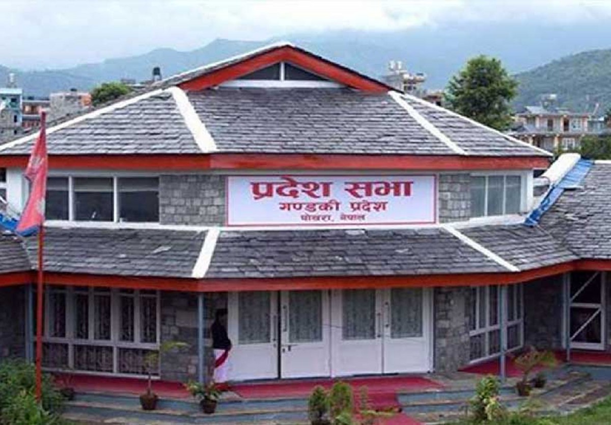 गण्डकी प्रदेशसभाको विशेष अधिवेशन आजबाट सुरु