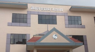 पत्रकार पक्राउप्रति महासङ्घको निन्दा