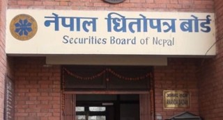 सिंगटी हाइड्रो इनर्जीलाई आईपीओ निष्काशन गर्न बोर्डको अनुमति