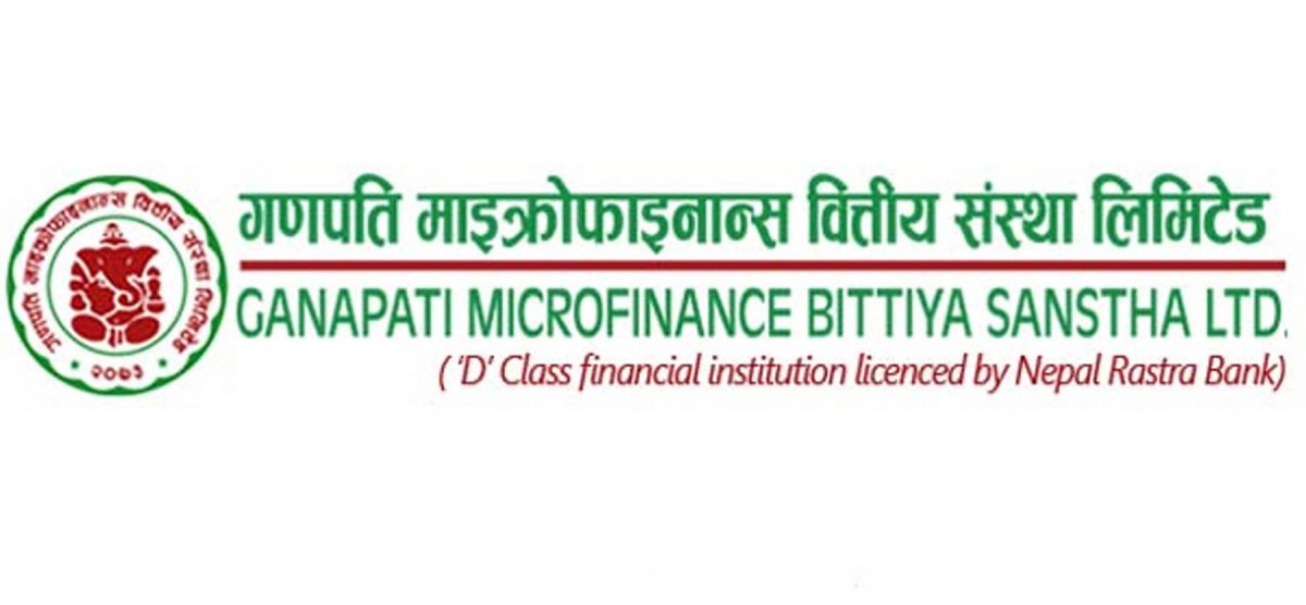 गणपति माइक्रोफाइनान्सद्धारा बोनस घोषणा