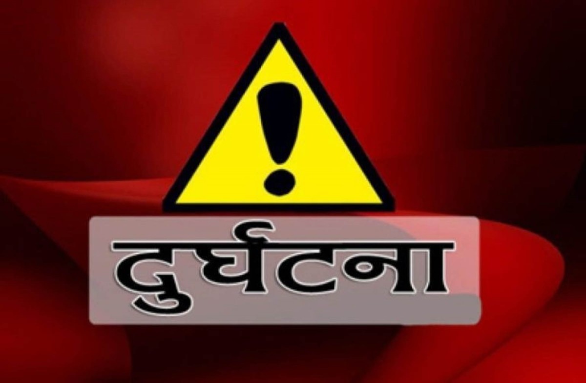 ट्रक दुर्घटना हुँदा एकको मृत्यु