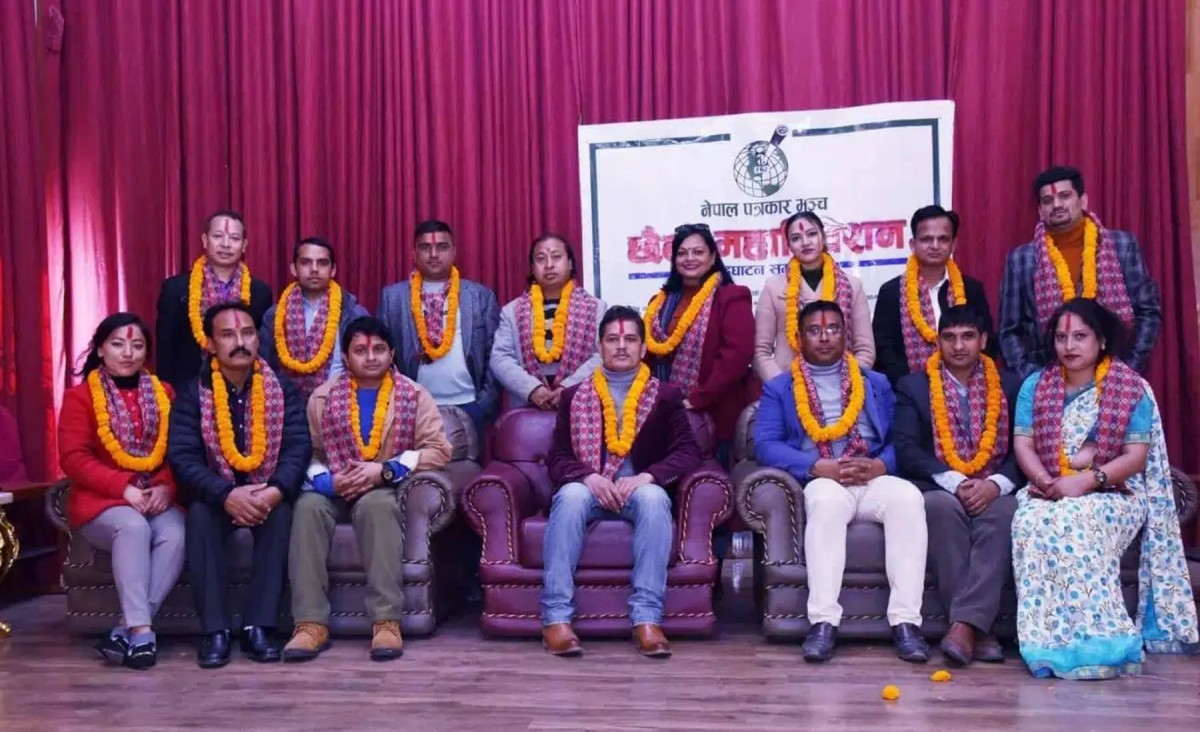 पत्रकार मञ्चको छैठौं महाधिवेशन सम्पन्न, विद्रोहीको अध्यक्षतामा नयाँ नेतृत्व चयन