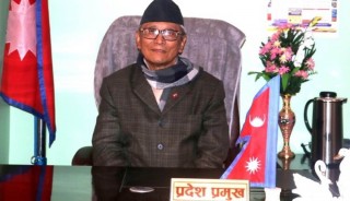 सार्वभौमिकताको रक्षाका लागि राष्ट्रिय एकता : प्रदेश प्रमुख शेरचन