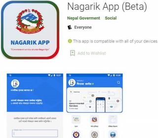 सरकारले सार्वजनिक गर्‍यो "नागरिक एप"