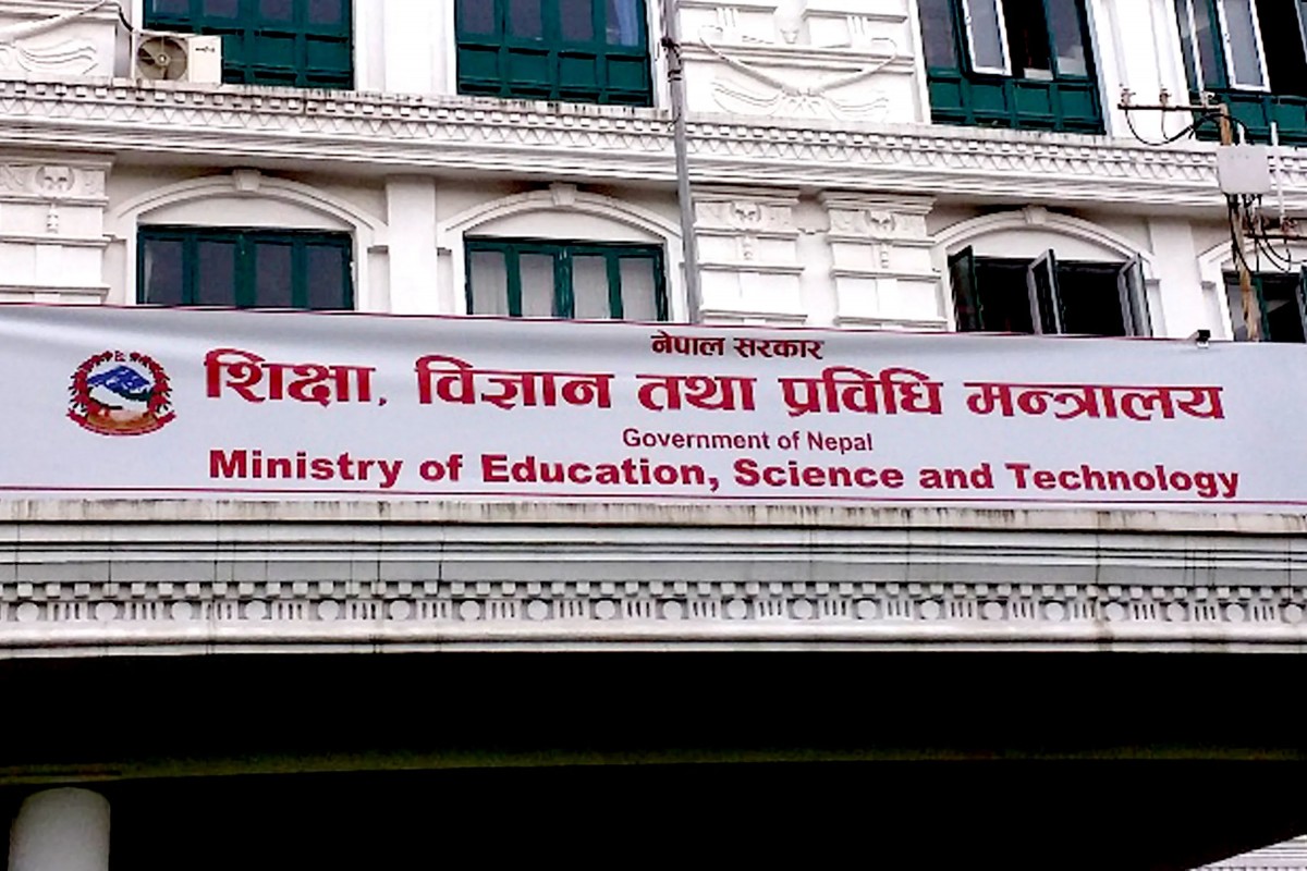 राष्ट्रपति शैक्षिक सुधार कार्यक्रमका लागि नयाँ आवेदन माग, ५ अर्ब १० करोड रुपैयाँ बजेट छुट्टयाइयो 