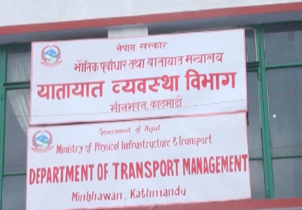 भोलिदेखि लाइसेन्सको अनलाइन फाराम भर्ने कोटा प्रणाली हट्ने