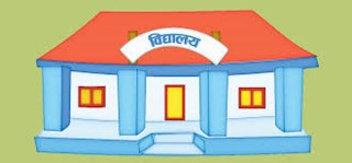 काठमाडौँका सबै विद्यालयलाई पुनः सञ्चालनको अनुमति
