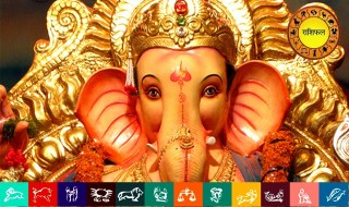 आजको राशिफल : २०७७ माघ १३ गते (मंगलबार)