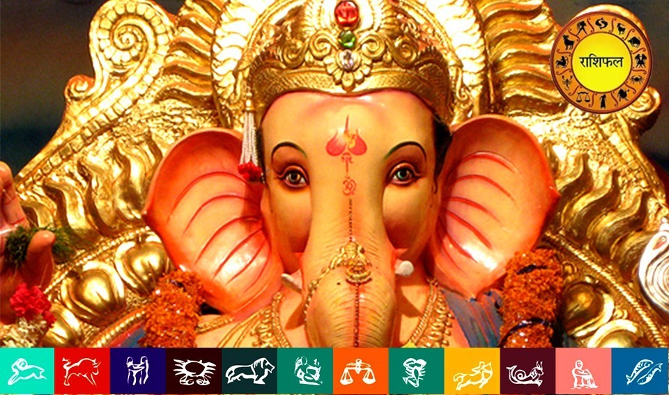 आजको राशिफल : २०७७ माघ १३ गते (मंगलबार)