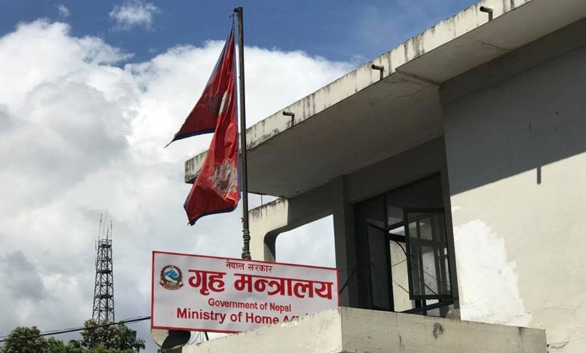 आज देखि भारतीय नागरिकले नेपाल आउन गृह मन्त्रालयको स्वीकृति अनिवार्य लिनैपर्ने