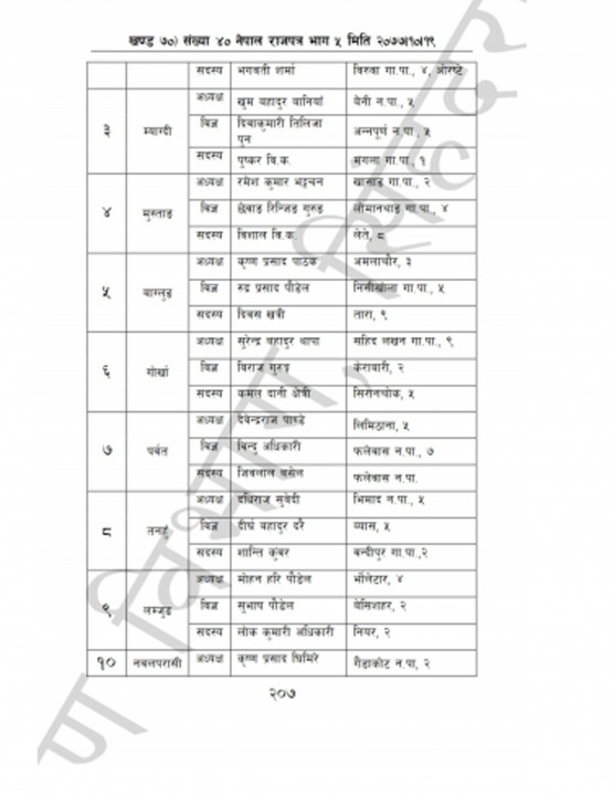 b6.jpg