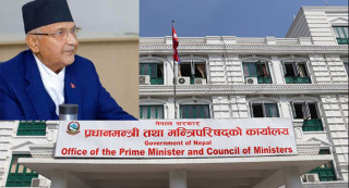 ओली सरकार यसरी देखियो अलपत्र, १९ दिनमा बल्ल पुग्यो सिंहदरवारबाट कमलादीमा यस्तो पत्र 