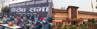 संसद् विघटनविरुद्धको मुद्दाको फैसला आउने मितिमै संयुक्त  किन हुँदैछ आन्दोलनको घोषणा ?