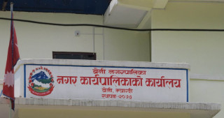 बेनीमा ४०५ पूर्वाधार योजना सञ्चालन