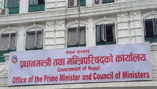 मन्त्रिपरिषद्को निर्णय : कर्णाली, लुम्बिनी र प्रदेश २ मा वैशाख १७ गते,  अन्य प्रदेशमा २७ गते