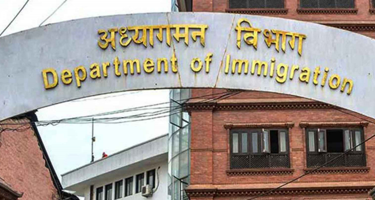 भिजिट भिसामा विदेश जान चाहानेहरुलाई अध्यागमन विभागले ल्यायो यस्तो प्रावधान