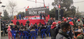 ओली विरुद्ध प्रचण्ड-माधवले आज निकालेको जुलुसका यी हुन् १० उत्कृष्ट तस्बिर