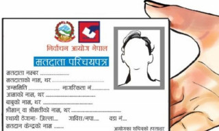 आजदेखि अनलाइनबाटै मतदाता नामावली दर्ता गर्न सकिने, यस्तो छ व्यवस्था