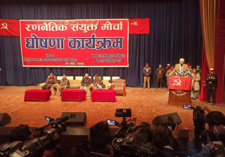 संसदीय व्यवस्था अन्त्य गरी जनगणतन्त्र स्थापना गर्न विप्लब देखि ऋषी एकै ठाउँमा, यस्ता छन् कार्यक्रम 