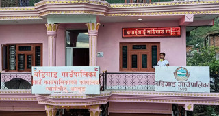 कराँतेको केन्द्र बन्दै बडीगाड