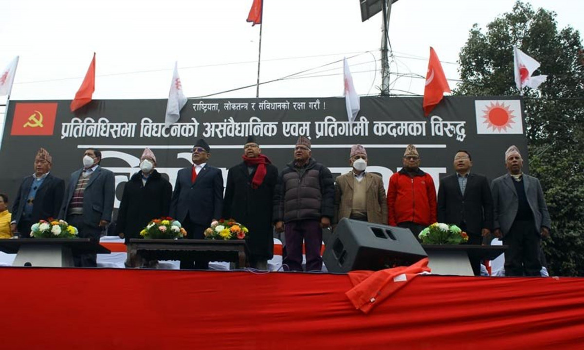 प्रचण्ड माधव पक्षले तेस्रो चरणको सडक संघर्षका कार्यक्रम सार्वजनिक गर्दै