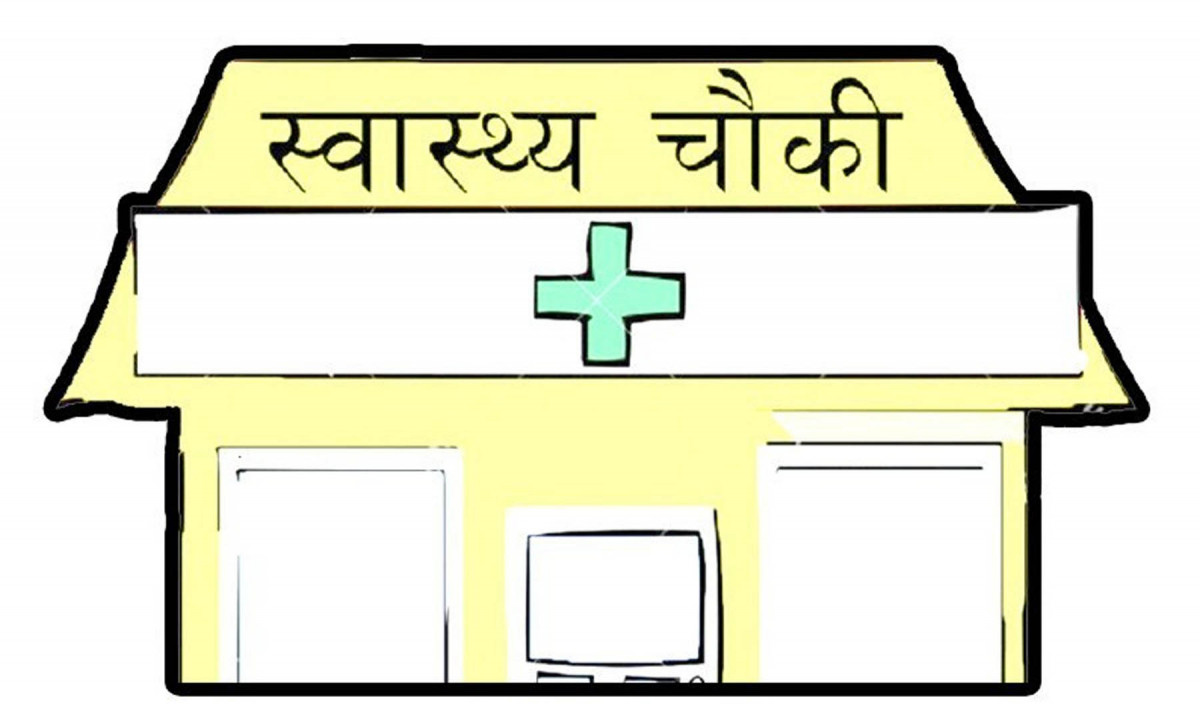 एक महिनादेखि स्वास्थ्यचौकी कर्मचारीविहीन